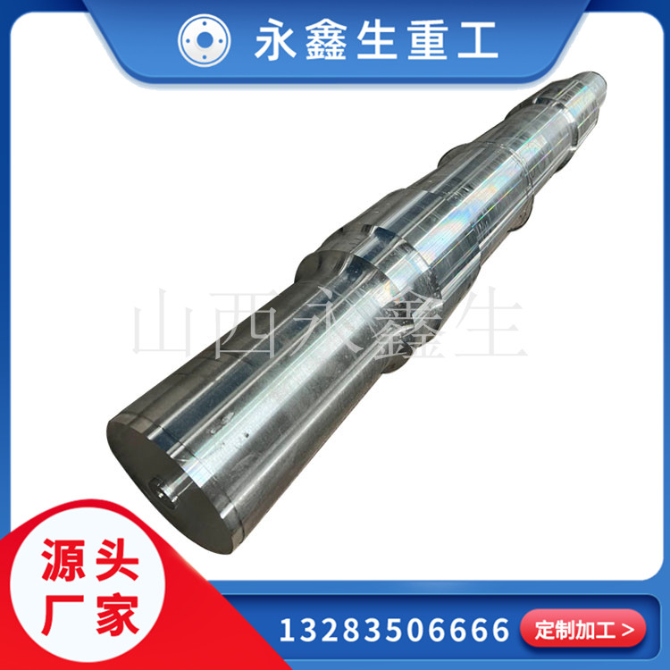礦山機械設(shè)備的大型鍛件的種類