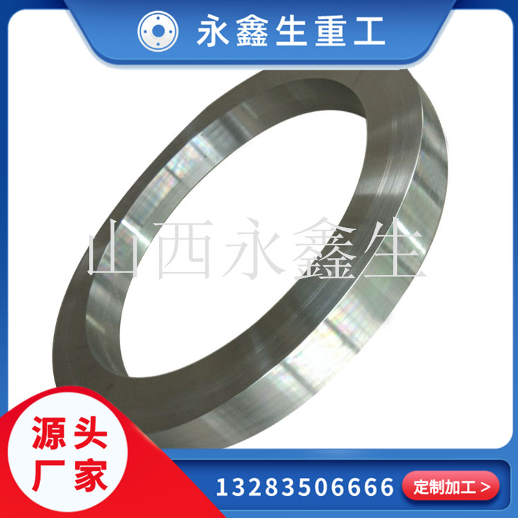 孔板法蘭鍛件