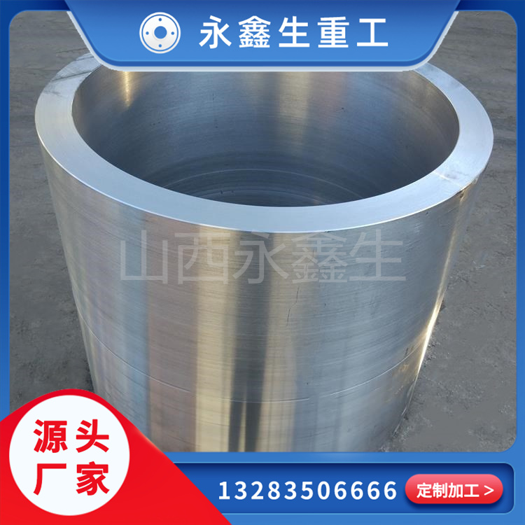 什么是筒體大型鍛件？