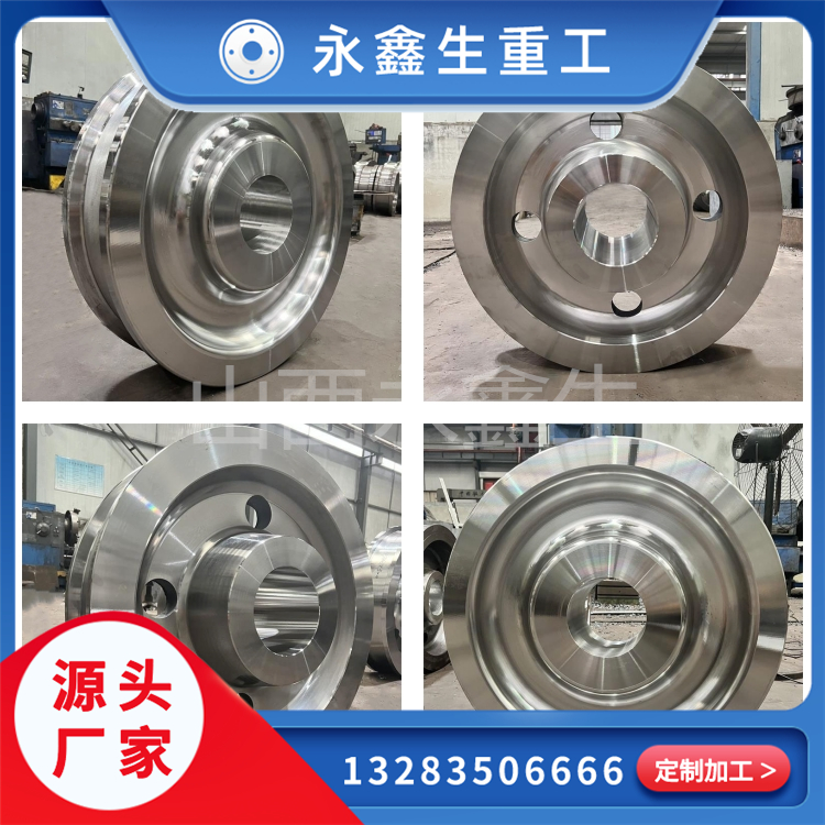 軸類鍛件