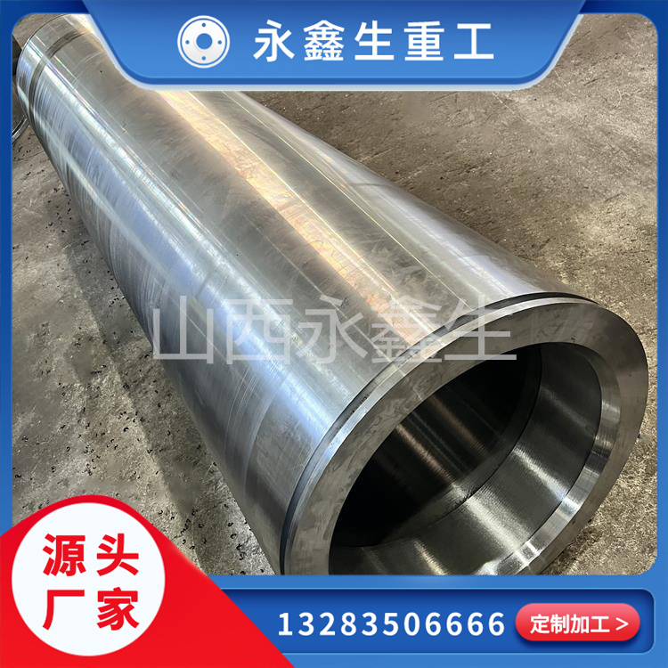 導(dǎo)向筒鍛件鍛造廠家眾多，哪家更靠譜？