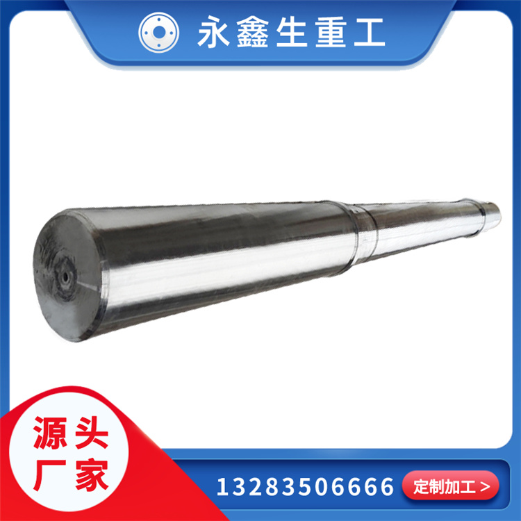   鍛造電機(jī)軸