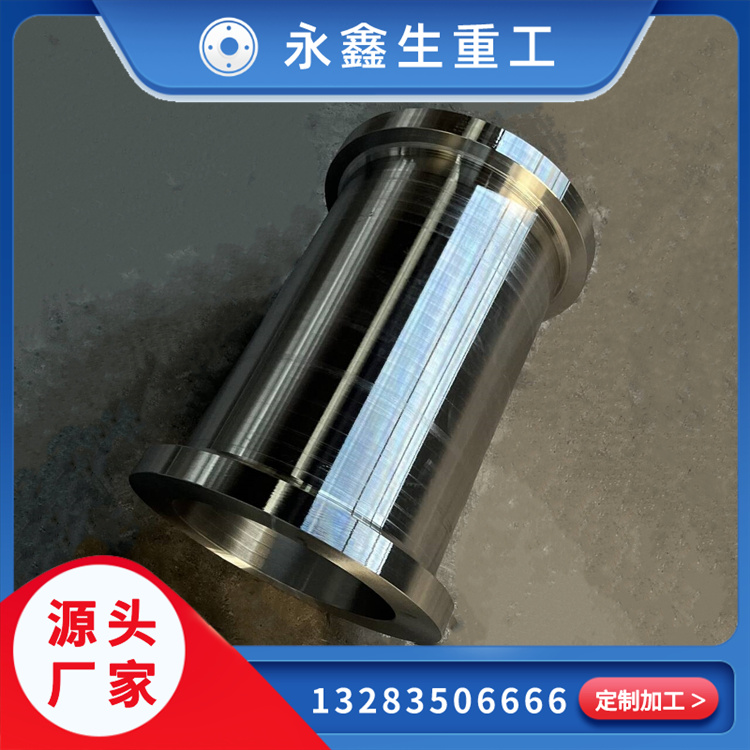 絞車滾筒鍛件