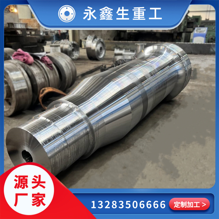 風(fēng)機(jī)主軸鍛件
